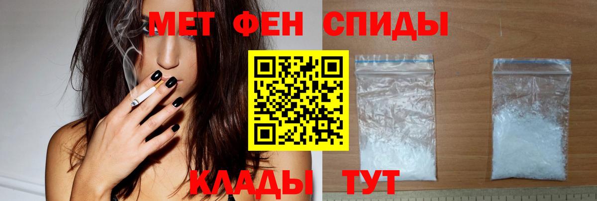 Кузнецк  Амфетамин Розовый  Амфетамин  Amphetamine  Вход с VPN 
