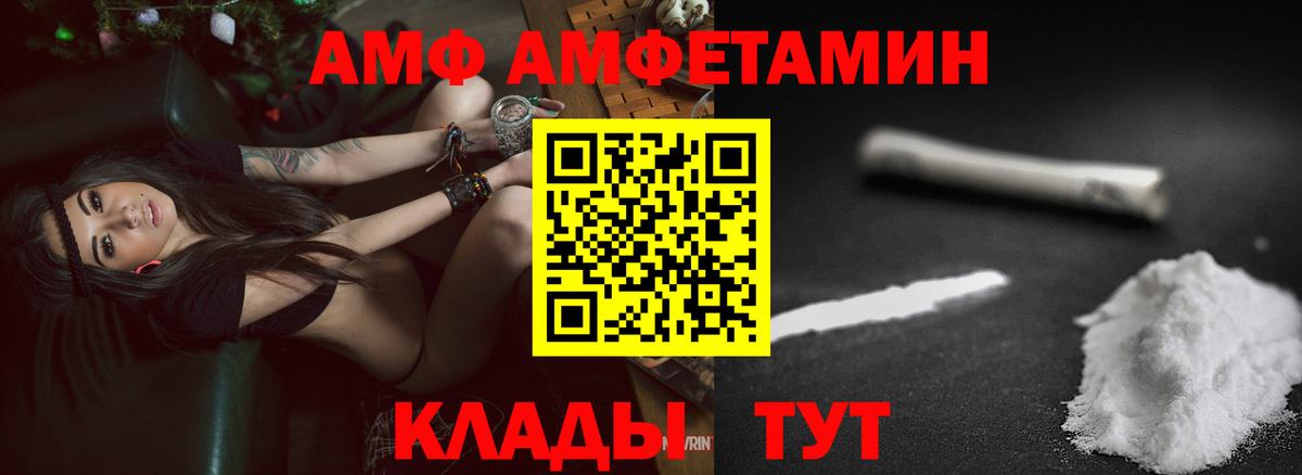 Амфетамин 98% Кузнецк