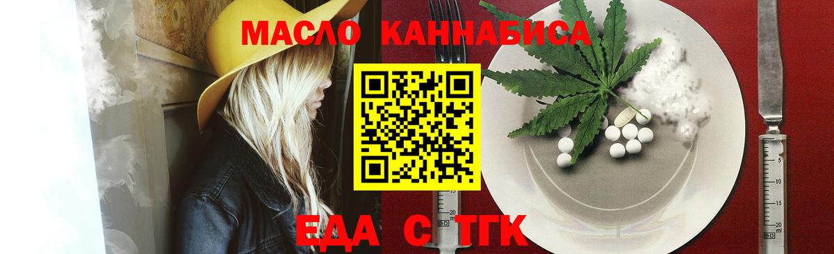 Canna-Cookies марихуана  Вход с VPN  Кузнецк 