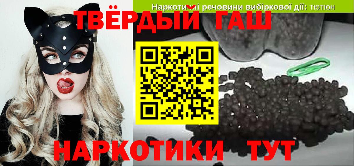 Гашиш ice o lator  Вход с VPN  ГАШ убойный  Кузнецк 