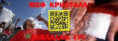 амф Бердск