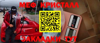 амф Бердск