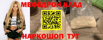 ПСИЛОЦИБИНОВЫЕ ГРИБЫ Белореченск
