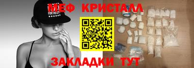 амф Бердск