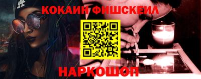 амф Бердск