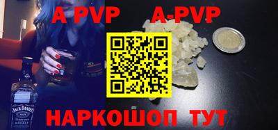 амф Бердск