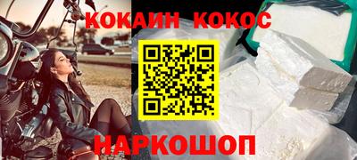 не бодяженный Белорецк