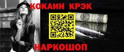 не бодяженный Белорецк