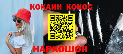 ПСИЛОЦИБИНОВЫЕ ГРИБЫ Белореченск