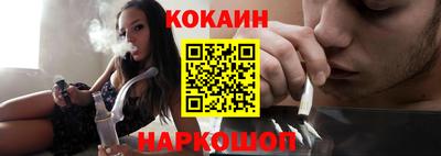 ПСИЛОЦИБИНОВЫЕ ГРИБЫ Белореченск