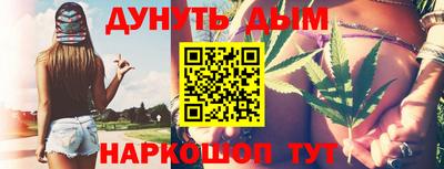 ПСИЛОЦИБИНОВЫЕ ГРИБЫ Белореченск