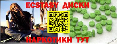 амф Бердск