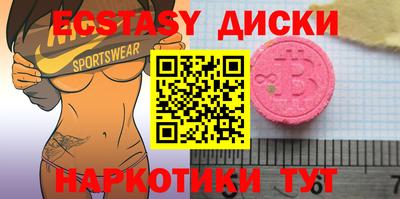 ПСИЛОЦИБИНОВЫЕ ГРИБЫ Белореченск
