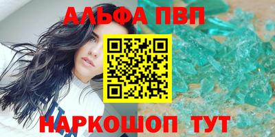 амф Бердск