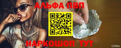 амф Бердск