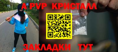 ПСИЛОЦИБИНОВЫЕ ГРИБЫ Белореченск