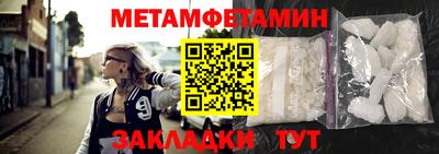 не бодяженный Белорецк