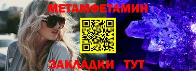 амф Бердск