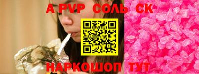 ПСИЛОЦИБИНОВЫЕ ГРИБЫ Белореченск
