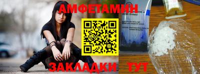 не бодяженный Белорецк