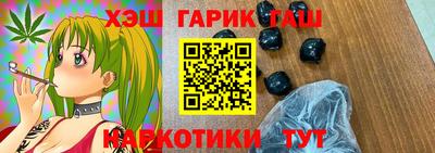 ПСИЛОЦИБИНОВЫЕ ГРИБЫ Белореченск