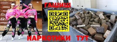 амф Бердск