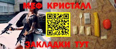 амф Бердск