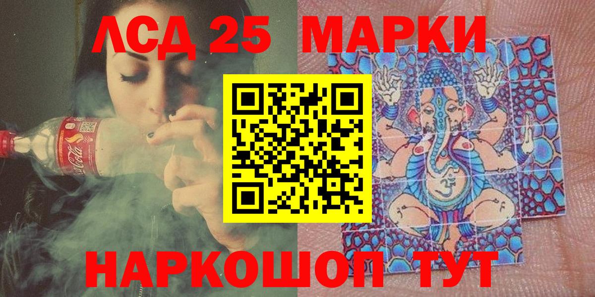 Марки N-bome 1,5мг Кузнецк