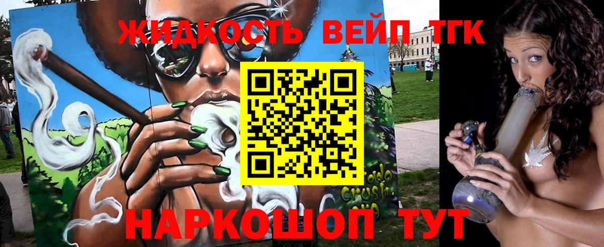 Дистиллят ТГК Wax Кузнецк