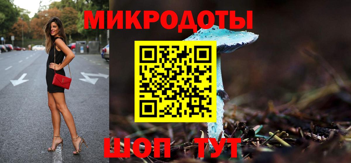 Галлюциногенные грибы ЛСД  Галлюциногенные грибы Psilocybine cubensis  Вход с VPN  Кузнецк 