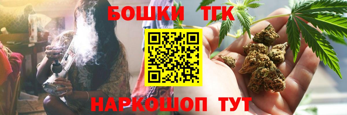 Шишки марихуана Ganja Кузнецк